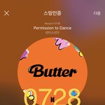 [방탄소년단] 얘 지금 물고있는게 <b>난가</b>...