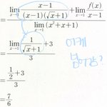 [댓글부탁해] 이거 <b>계산</b> 어케해??