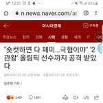 [드루와] (링크ㅇ)근데 이렇게 댓글다는 사람들은 <b>진심</b>인거임????