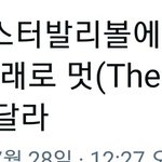 [에이티즈] ㅋㅋㄱㅋ 개웃겨