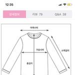 <b>반팔</b> s가 이<b>정도</b>면 많이 작은거야?