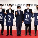 [모두드루와] 샤이니 민호→배성재, <b>K</b>리그 앰버서더 위촉 “가슴 벅...