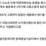 [모두드루와] itzy <b>리아</b> 학교폭력 피해자 새 글(전문X)