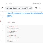 [댓글부탁해] 소녀시대 유퀴즈나온다고 나라<b>파니</b>는 나오지마라