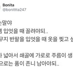 [더보이즈] 재현이 <b>조용</b>한줄알았는데