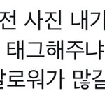 [NCT즌] <b>억측</b> ㄲㅈ