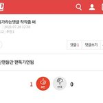 ❗❗아미들 <b>팬</b><b>톡</b>❗❗