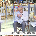 요즘 아이돌 불어펜 어떻게 쓰는지 모른다