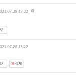 누가 나 따라하냐