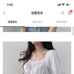 <b>짝</b>남이랑 다같이 노는데 <b>이</b> 옷 에바???