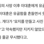 이대훈 <b>선수</b> 이제 안 보고 싶다 ~ ㅎ