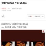 [더보이즈] 밑밑밑밑글 먹금 여기서 봐