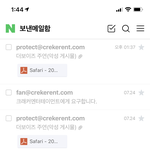 [더보이즈] 갤충아 평소 하던대로 글삭해<b>라잉</b>