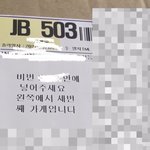 [방탈죄송] 방탈죄송) 택배고의파손 서로미루는회사들