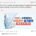 [펜타곤] 야 니넼ㅋㅋㅋㅋㅋㅋㅋㅋㅋ너무해 ㅋㅋㅋㅋㅋㅋㅋ