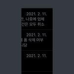 [NCT즌] 이건 <b>무슨</b><b>의미</b>야???