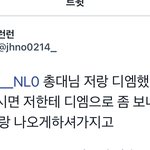 [NCT즌] 만약 ㅇㅇㄱ ㄹㄹ <b>동일</b>인물이면