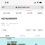 [NCT즌] <b>일개</b> 개인이니까 디엠 지운거였어도 그 사람것만