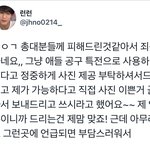 [NCT즌] 본격 본인이 본인한테 피해<b>주기</b>