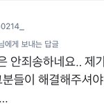 [NCT즌] 올해의 <b>유머</b>상