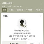 [NCT즌] 오늘 ㄹㄹ ㅇㅇㄱ 요약