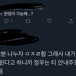 [NCT즌] 이거 근데 ㄹㅇ <b>웃음</b><b>벨</b>이네