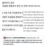 [NCT즌] 플에 안 맞지만 이대훈 선수 이거 충격먹었어