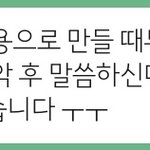 [NCT즌] 곧 <b>네이버</b> 카페 만들것 같음