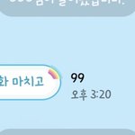 [NCT즌] <b>대단</b>하다 진짜