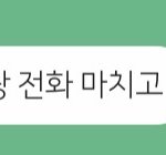 [NCT즌] 누가 ㄹㄹ이랑 통화해서 <b>녹음</b><b>본</b> 땄대