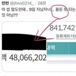 [NCT즌] 런런이 흑<b>역사</b>