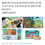 [NCT즌] 공룡<b>박사</b> # 가보자고