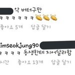[군대] 안녕하세요 버터 <b>작은엄마</b>입니다