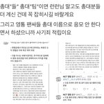 [NCT즌] ㅋㅋ<b>인생</b> 망한거 축하한다