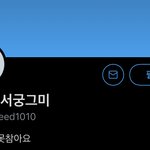 [NCT즌] <b>역대</b>급 착한 알계