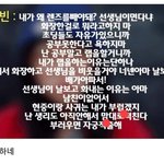 [19] <b>잼</b><b>민</b>래퍼 근황..