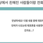 [NCT즌] 누가 이딴 <b>이유로</b>