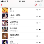 시티팝 <b>플리</b> 공유할게