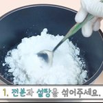 [군대] 말랑 <b>우유</b>떡 만드는 방법
