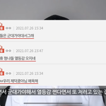 근데 뻑<b>가도</b> 판남 아님?
