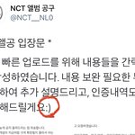 [NCT즌] 존ㄴ나 애써 <b>침착</b>한척