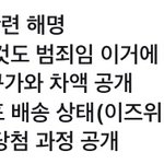 [NCT즌] <b>현재</b> 증명해야 하는것