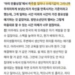 [군대] 나만 이게 <b>이상한</b>거야? 석진이 인터뷰 질문