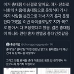[NCT즌] 나 얘 이제 좀 무섭다