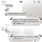 [NCT즌] ㄹㄹ 본인 등판