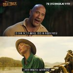드웨인 뼈 때리는 <b>에밀리</b> <b>블런트</b>