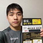 [NCT즌] 플에 미안한데 여기 다닐찌 없냐?