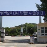 [NCT즌] 이따 두시 여기서 우리 다시 만나자:)