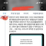 [NCT즌] 걍 얘도 관심받아서 신난 <b>잼민</b>이같음