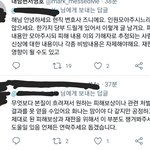 [NCT즌] <b>비방</b> 조롱 멈춰!!